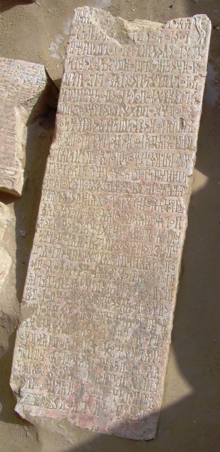 Al-Barid-Maḥram Bilqīs 2